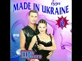 Тече вода каламутна