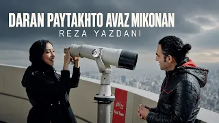 رضا یزدانی   دارن پایتختو عوض می کنن                                                               دندنها