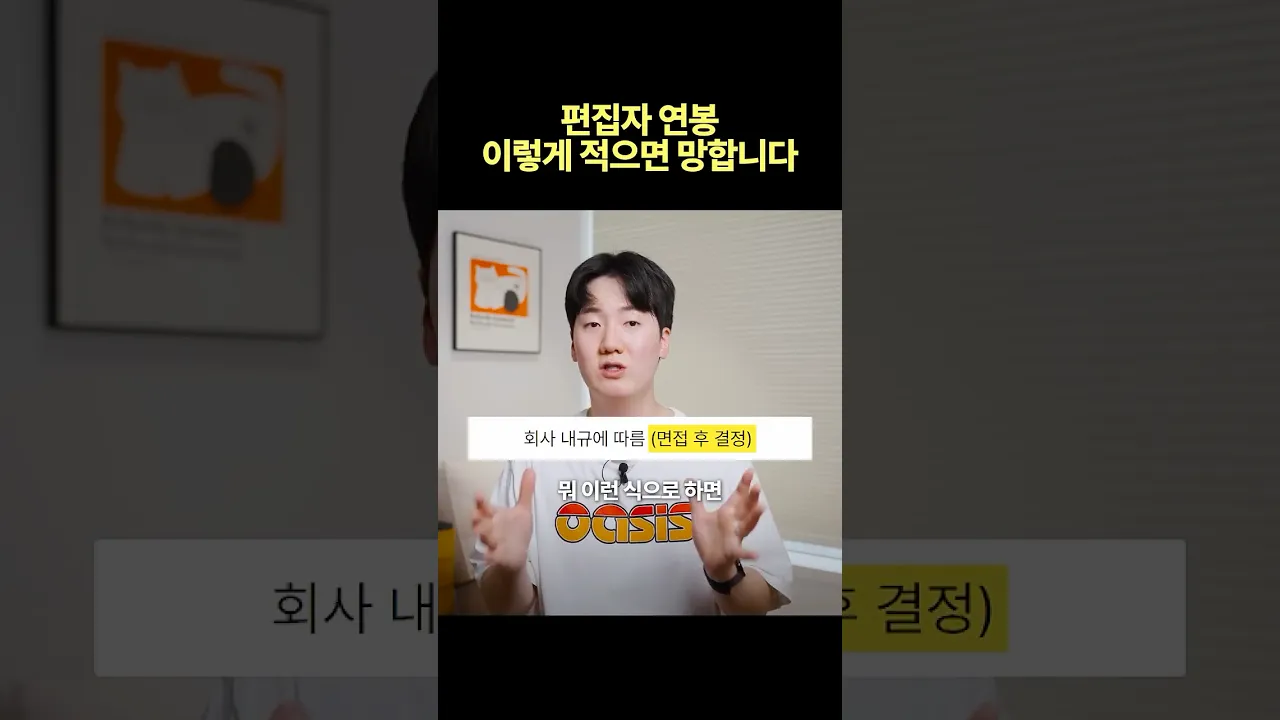 그래서 얼마인데요?