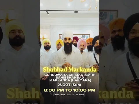 Shahbad Karkanda | Kirtan Smagam | SUN 25 OCT #nirvairkhalsajathauk