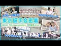 Download Lagu 【AKB48】これが今の握手会！卒業生＆海外メンバー勢揃いの東京会場に密着！