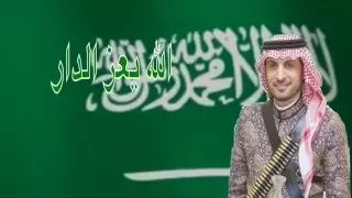 الله يعز الدار   ماجد المهندس دندنها