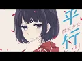 Download Lagu Sayuri - Heikousen with guitar lead (Original Ver.)  Kuzu no Honkai Ep12 Ending