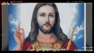 ترنيمة انا جيت سلمتك قلبي 