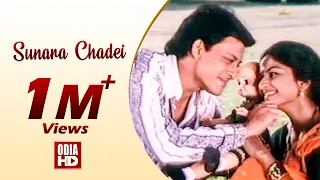 sunara chadei odia love song film suna panjuri sidhant odia hd
