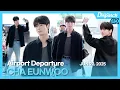 Download Lagu CHA EUNWOO(ASTRO), Incheon International Airport DEPARTURE