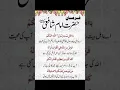 Download Lagu surah|yasin|rahman|yaseen|rehman|online quran|tilawat|juma|naat|ishq|status