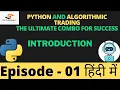 Introduction to Algorithmic Trading with Python Tutorial In Hindi Episode - 01