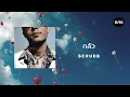 Scrubb - กลัว (Official Lyric Video)