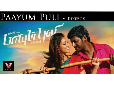 Download MP3 Paayum Puli - Official Jukebox | Vishal, Kajal Aggarwal | D Imman | Suseenthiran