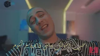 قالتي أحلا حاجه فيك قباحتك وأنت بتفلرت   شاهين          دندنها
