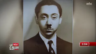 55 عاما على إعدام سيد قطب الرجل الذي نشر بفكره التطرف والإرهاب 