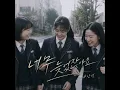 Too Late (Instrumental)