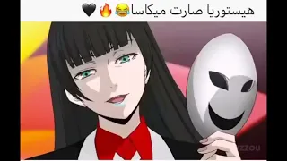ميمز انمي 35 تجميعية مقاطع انمي مضحكة 