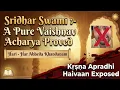 Lagu Hari - Har Bheda Proved from Sridhar Swami| Ahvaan Call of Dharma Exposed (@Ahvaan ) #iskcon #gita