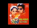 Pottu thakku|8D Audio|use headphones|kuthu|Silambatam,Ramya krishnan|Srikhanth Deva|A.venkatesh
