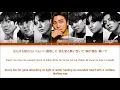 BTS - Film out Lyrics (日本語字幕/かなるび/歌詞) (Color Coded Lyrics)