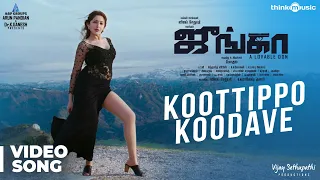 junga koottippo koodave video song vijay sethupathi sayyeshaa siddharth vipin gokul