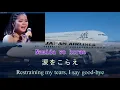 Download Lagu Japanese song : 空港 kuukou (Airport)Teresa Teng-テレサ・テン- 鄧麗君