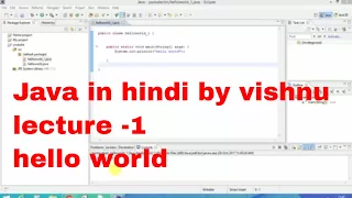java tutorial in hindi for beginners 1 - hello world program