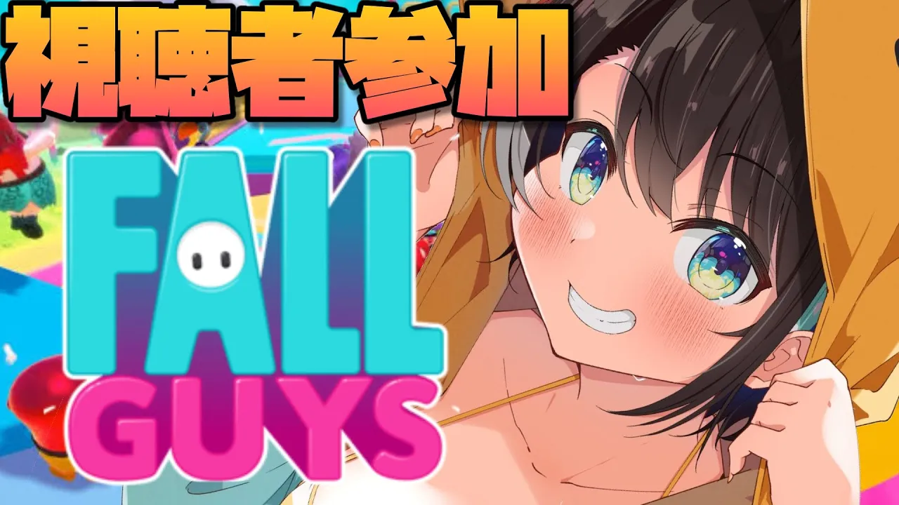 【#生スバル】視聴者参加 FALL GUYSで優勝しゅばああああああああああああああああああああああああああああああ！！！【ホロライブ/大空スバル】