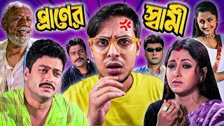 praner swami movie review e kemon cinema ep17 the bong guy