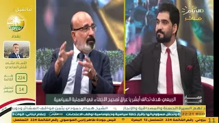 التمثيل النيابي في الوسط والجنوب رعد الربيعي أبشر يا عراق رافع شعار الحادلة 