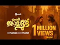 Download Lagu LAILANTE PAATHAM|PRANHAYIKKORU PREMADHOOTH|AJASKEEZHPPAYUR|JAFARBINKHASIM|AJ MUSIC