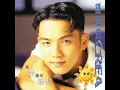 是愛還是傷害 - Shi Ai Hai Shi Shang Hai - Wallace Chung