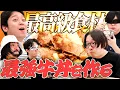 Download Lagu 最高級の食材を使って吉野家の牛丼を作ってみた！！←YouTuberすぎる