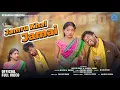 Lagu JAMRU KHAL JAMAI | FULL VIDEO | NEW SANTALI VIDEO 2025 | MAHENTA \u0026 MONIKA |SANTALI VIDEO 2025