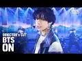 월드와이드핸섬! '방탄소년단'의 'ON' 인기가요 무대! / DIRECTOR's CUT