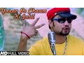 Download Lagu Yaran Pe Chaam Ki Jutti - Gajender Phogat - KD - Haryanvi Badmashi Song - NDJ Music