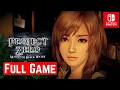 Download Lagu PROJECT ZERO / FATAL FRAME: Maiden of Black Water [Switch] | Full Game Walkthrough | No Commentary