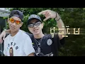 Download Lagu MESA - ដូចមេ (DOCH MAY - LIKE A BOSS) FT. VANNDA [OFFICIAL MUSIC VIDEO]