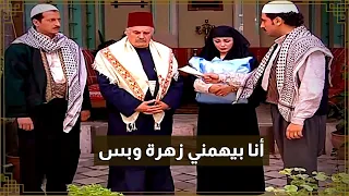 اقوى حكايا باب الحارة رجع البيت لعمه واخد مرته ليعيشوا بغرفة  اقوى حكايا باب الحارة رجع البيت لعمه واخد مرته ليعيشوا بغرفة
