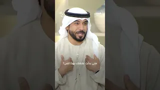 الشاعر منذر بن نعمان قائد فرقة بن نعمان الحربية برنامج صباح الإمارات 