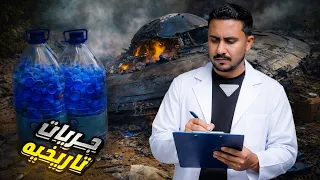 أقوى جريات صارو في ليبيا و العالم 🇱🇾😂| هكي سمعت7