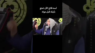 شاهد الأب وتمتع به قبل موته فتتمني أن تقول أبي العظماء اهميه فاتح يا من الأب الأم اكسبلور 