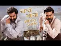 Lagu Naacho Naacho Full Video Song | RRR | Nacho Nacho NTR, Ramcharan Full hd video song new 2022