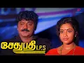 Lagu தீவிரவாதிங்க கிட்ட இருந்து நாட்டையும், வீட்டையும் காப்பாத்துவாரா கேப்டன்? | Sethupathi IPS | Captain