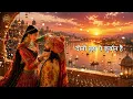 Ek Dil Ek Jaan Lofi Remix | Padmaavat | Romantic Bollywood Lofi | Golden Age Tapes