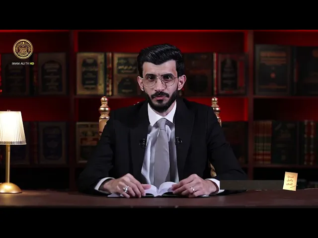 ⁣من داخل النص | نهج الإمام علي (ع) وبناء الدولة | الشيخ عبد المجيد فرج الله