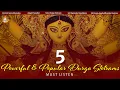 Download Lagu Powerful \u0026 Popular Durga Stotrams | Ya Devi | Ayigiri Nandini | Nava Durga | Shyamala Dandakam