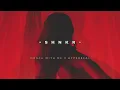 Dance With Me X Hyperreal (Kevin de Vries X Grigoré) [SHNKR Edit] | Melodic Techno