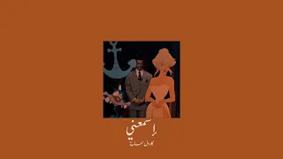                           كارول سماحة   إسمعني           بطيء  دندنها