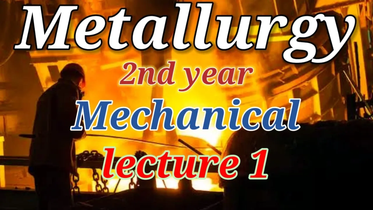 الفلزات وهندسة المواد | Metallurgy" by Avner" | Lecture 1 | الفرقة الثانية قسم الهندسة الميكانيكية