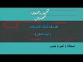 Visual Basic - chapter two