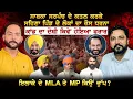 Download Lagu ਸਾਬਕਾ ਸਰਪੰਚ ਕਾਂਡ ਕਰਕੇ ਸਹਿਣਾ ਪਿੰਡ ਦੇ ਲੋਕਾਂ ਦਾ ਰੋਸ ਧਰਨਾ, ਕਾਂਡ ਦਾ ਦੋਸ਼ੀ ਕਿਵੇਂ ਹੋਇਆ ਫਰਾਰ ?