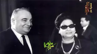 ام كلثوم قمة في سلطنة غلبت اصالح في روحي اقيم الحفل في صالة فندق الهليو ليدو بمصر في 9 سبتنبر 1954 